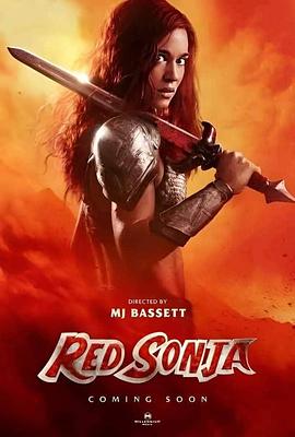 女王神剑 Red Sonja(2024)