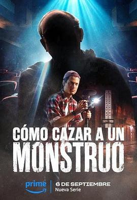 Como casar a un monstruo(2024)