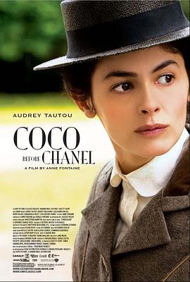 时尚先锋香奈儿 Coco avant Chanel(2009)