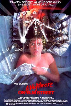 猛鬼街 A Nightmare On Elm Street(1984)