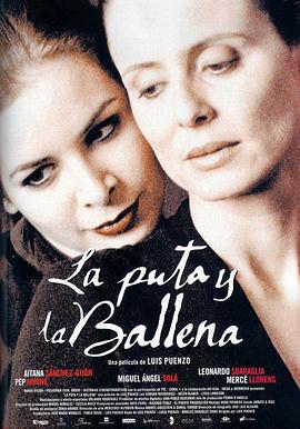 妓女与鲸鱼 La Puta y la ballena(2004)