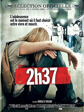 2:37(2006)