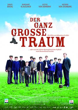 梦想的课程 Der ganz große Traum(2011)